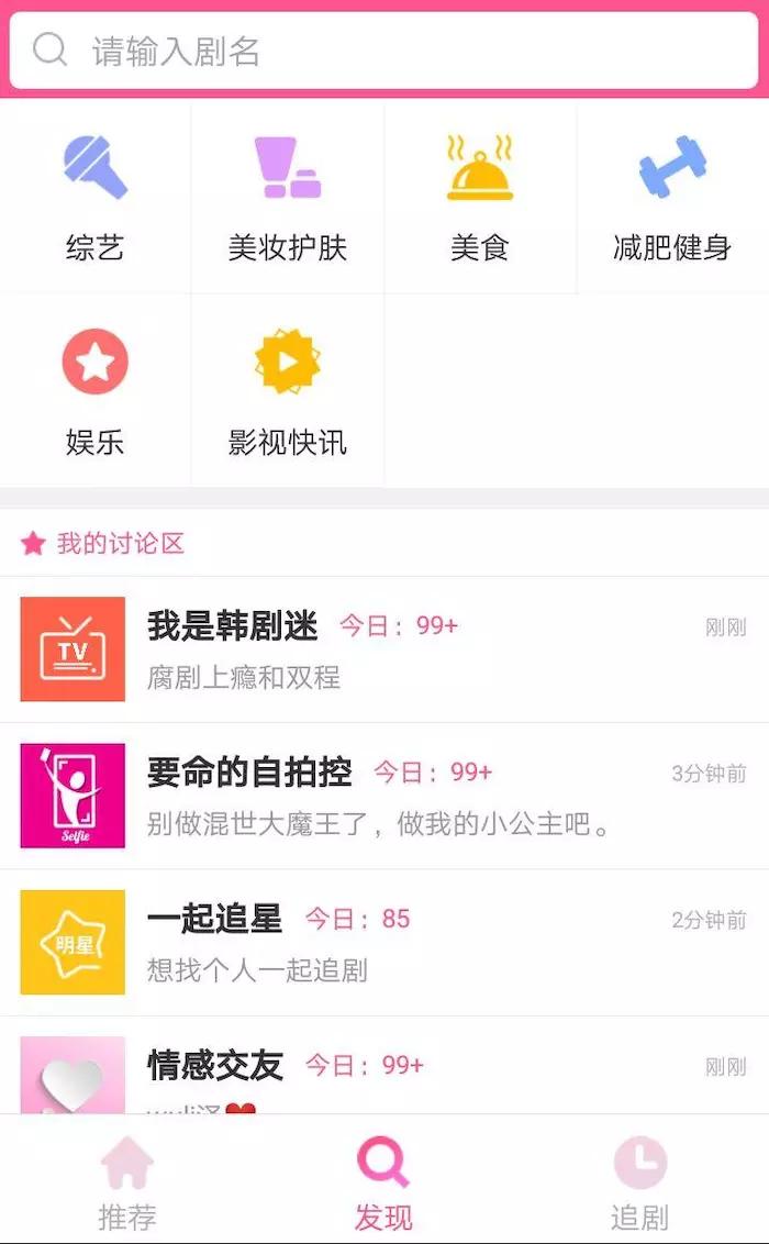 不要会员追剧的app,最佳精选数据资料_手机版24.02.60