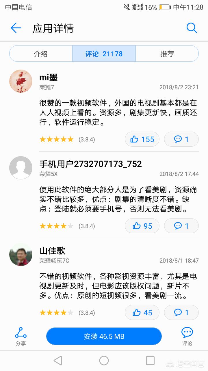 哪个平台追剧不用会员,最佳精选数据资料_手机版24.02.60