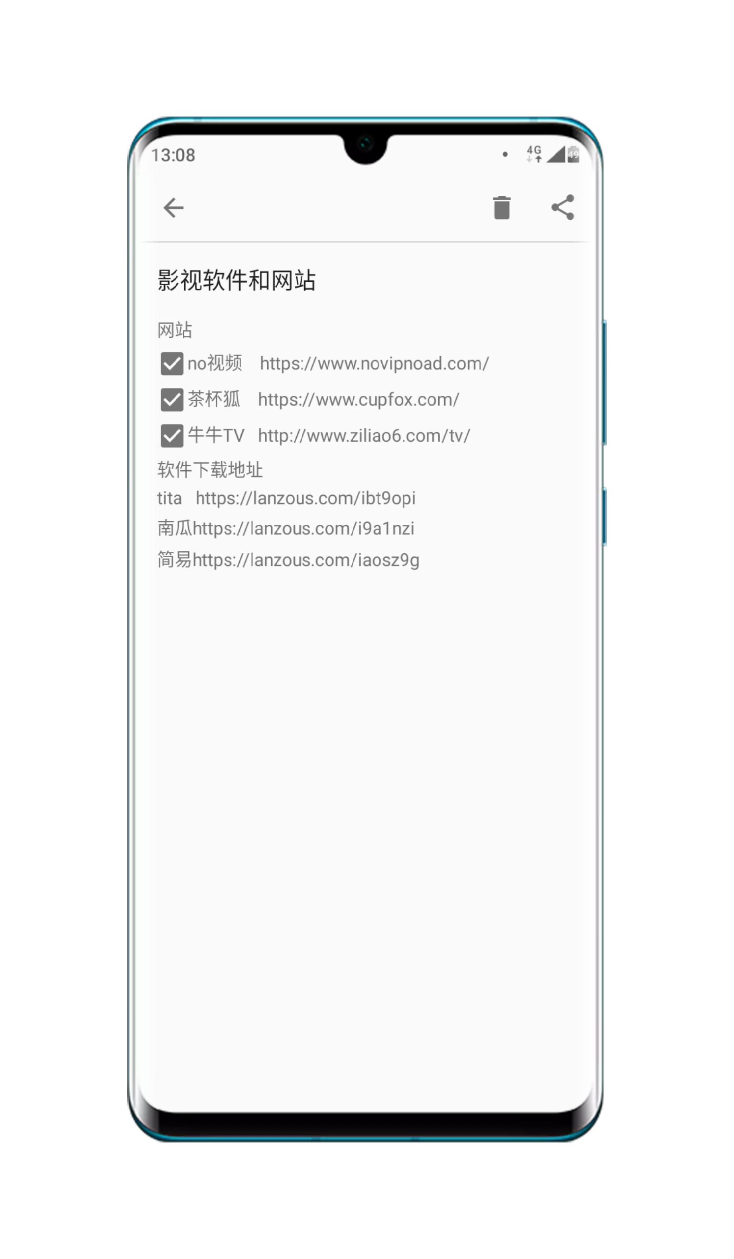 免会员广告的追剧神器app,最佳精选数据资料_手机版24.02.60