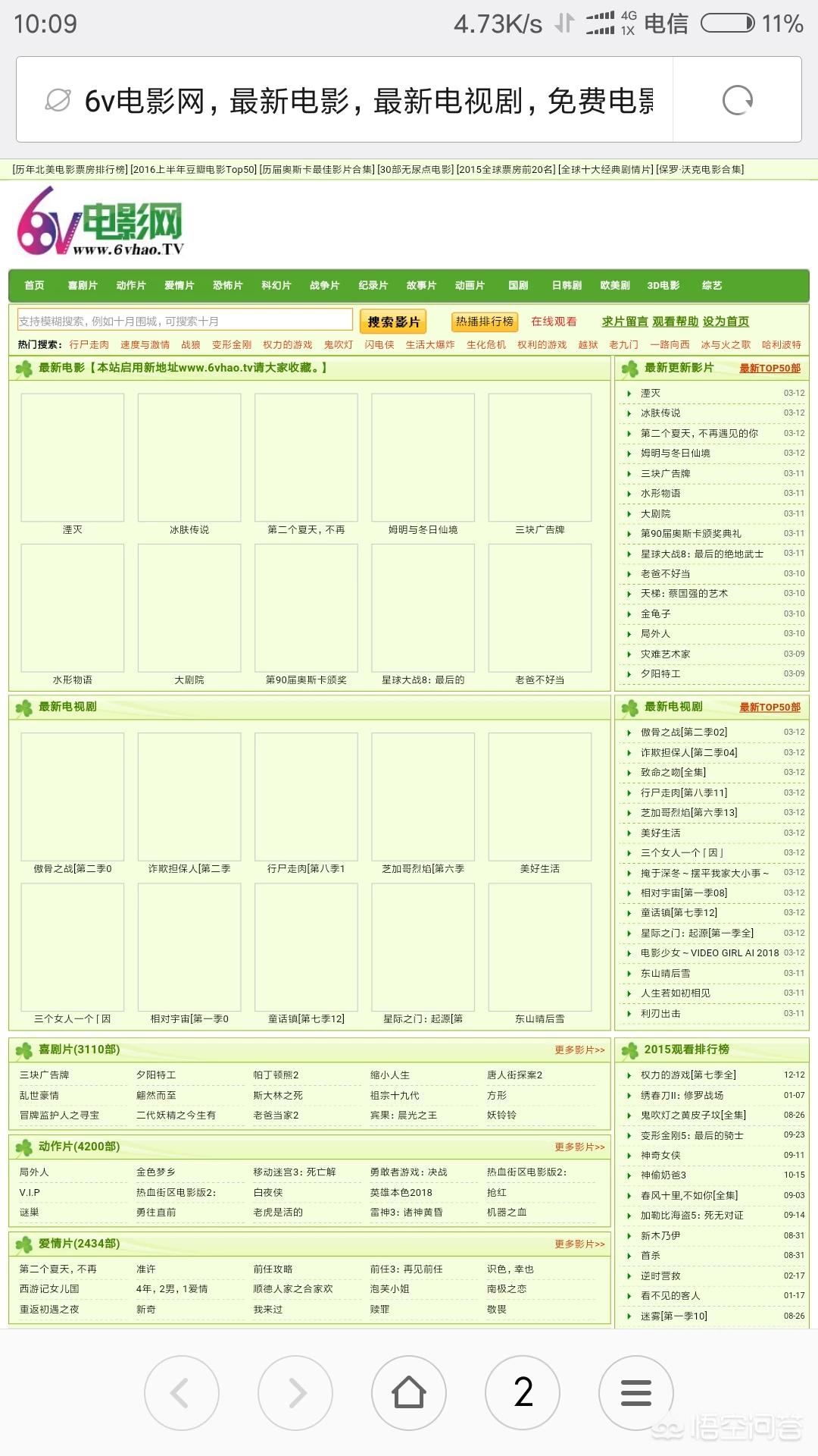 在线看电影,最佳精选数据资料_手机版24.02.60