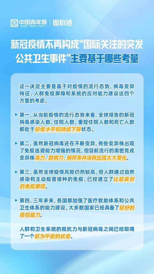 2025新澳门天天开奖免费和吃外卖患病终身服药与吃外卖患病终身服药怎么赔偿