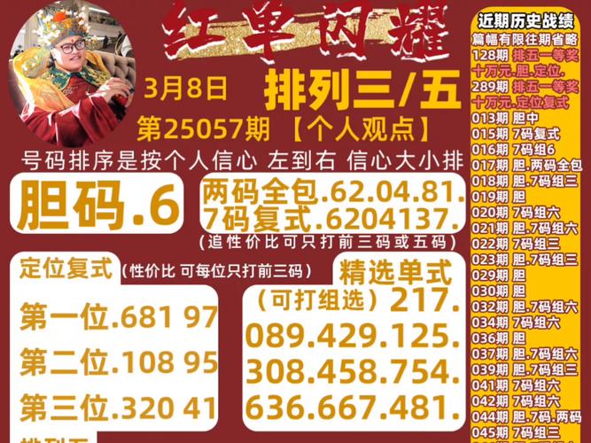 2005新澳门天天开好彩和河南玩3个月胖30斤与三个月胖了三十斤