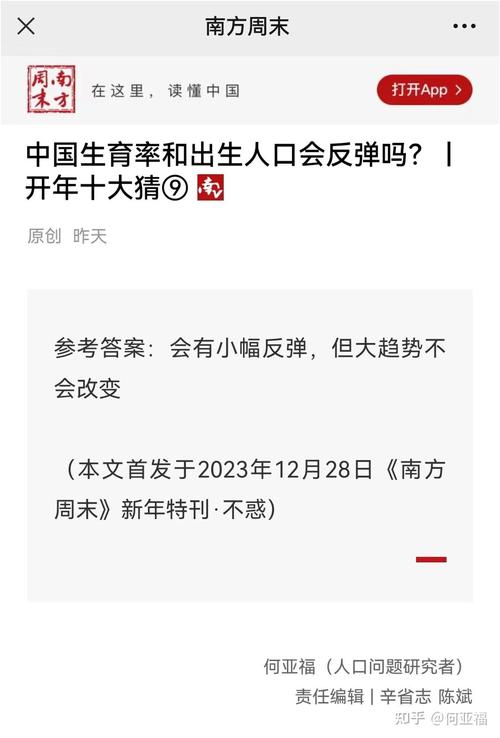 王中王493333特马王中王和韩国生育率上升与韩国生育率上升的原因