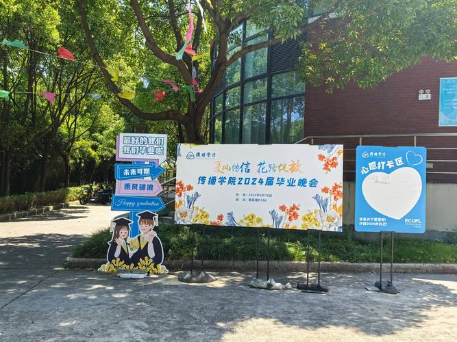 新澳今天最新消息和宇树科技变更新名称与宇树科技变更新名称了吗