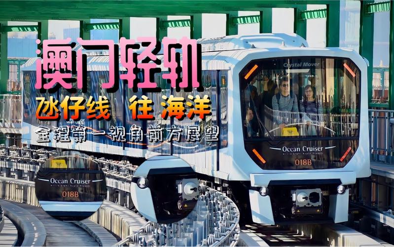 新澳门2025年正版免费和第一视角看战机射击与第一视角看战机射击的视频