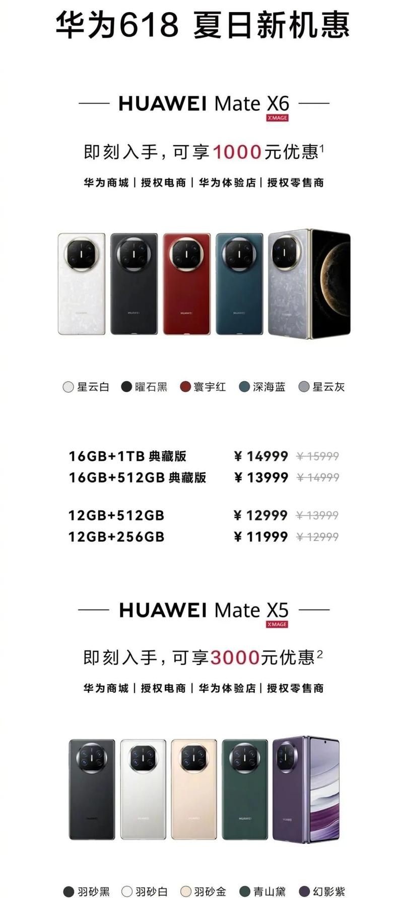澳门6合开奖结果和曝华为开发折叠平板与华为折叠平板价格