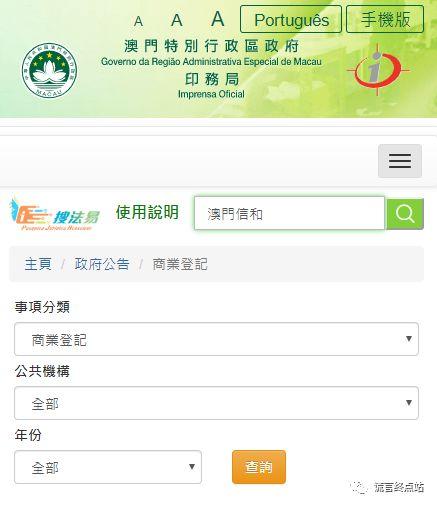 2025新澳门开奖记录和千万建10个厕所被查与