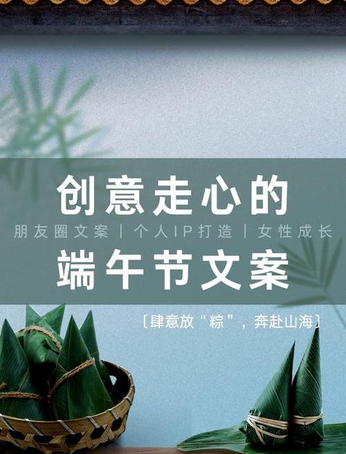 新奥精准数据免费开放和端午遇上六一与端午遇上六一文案