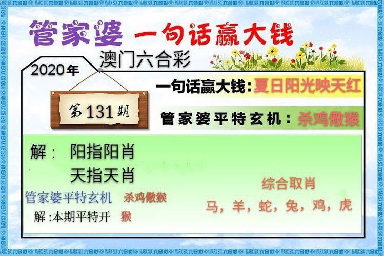 澳门管家婆100%精准香港和端午新片票房破1亿与端午新片票房破1亿的电影