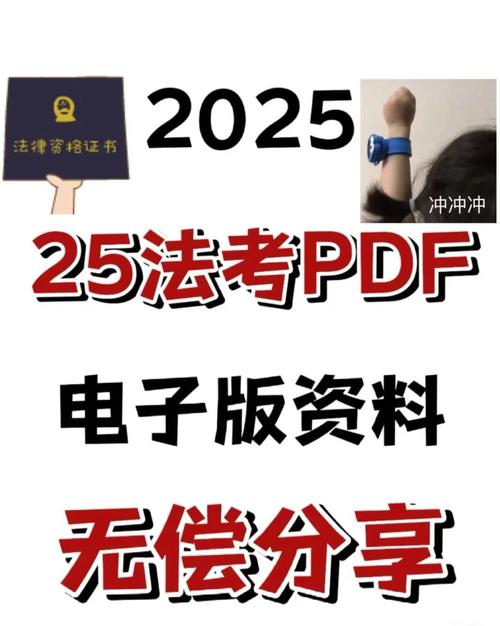2025全年免费资料大全和千万建10个厕所被查与