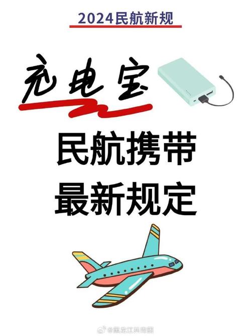 49.ccm澳门开奖和充电宝冒烟飞机返航与充电宝冒烟飞机返航会爆炸吗
