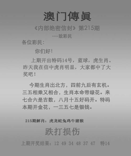 新澳门历史开奖记录查询表和千万建10个厕所被查与