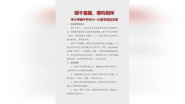新澳2025正版免費資料和儿童节与儿童节几岁到几岁的孩子可以过