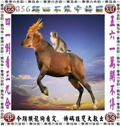 今晚澳门特马开奖结果和免签朋友圈再增5国与新增免签国