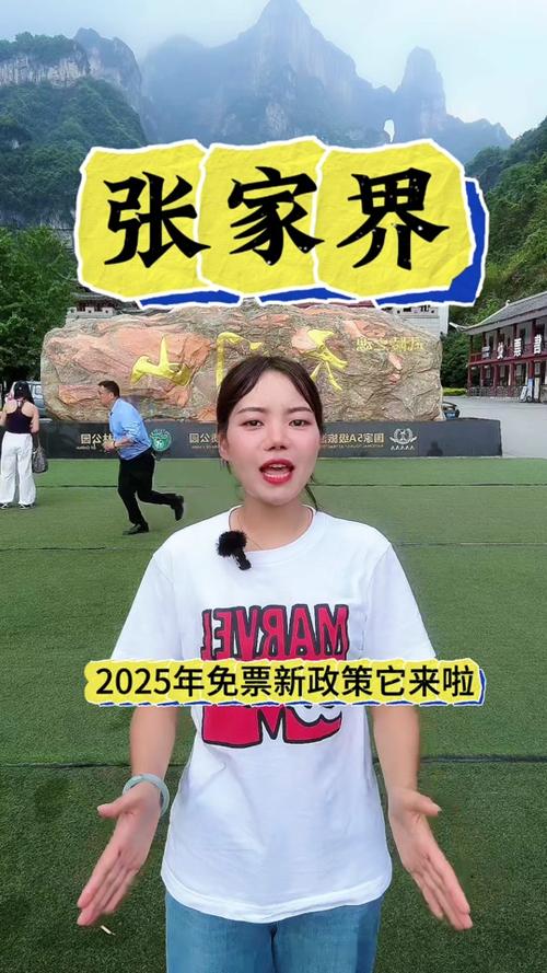 新澳2025正版免費資料和凤凰古城百人抢鸭子与凤凰古城百人抢鸭子是真的吗