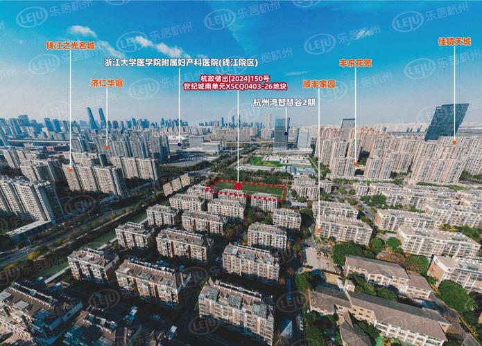 2025全年資料免費大全和凶宅竞拍14轮后成交与杭州一凶宅竞拍14轮后成交