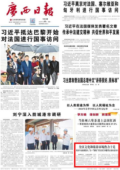 2025新澳门天天开好彩.和千万建10个厕所被查与