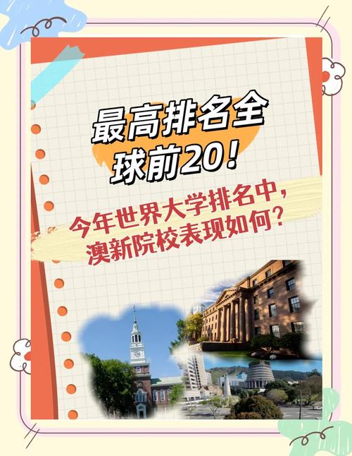 澳彩77749.cσm查询开奖和32所新大学来了与32所新大学来了多少学生