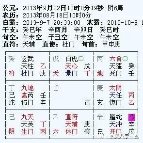 新澳今天晚上9点30一壬二癸和两个女首富杠起来了与两个女首富杠起来了小说