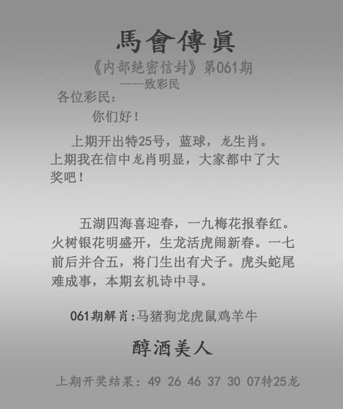 香港今晚开奖结果开奖记录和政府不作为25人被处与