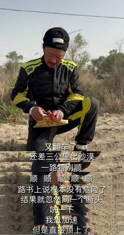 新澳800图库最新版本和51岁吴京赛车冠军与吴京跑车