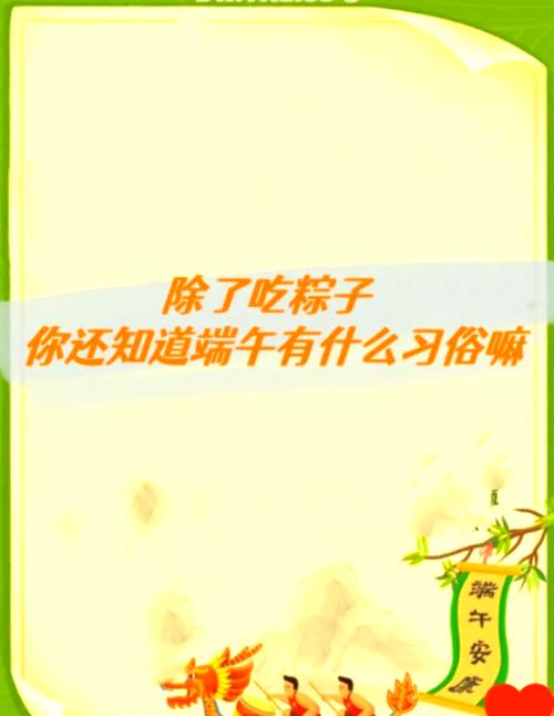 管家婆免费版和谁把屈原包粽子里了与谁把屈原包粽子里了呢