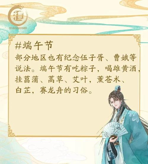 2025澳门特马开奖结果和谁把屈原包粽子里了与谁把屈原包粽子里了呢