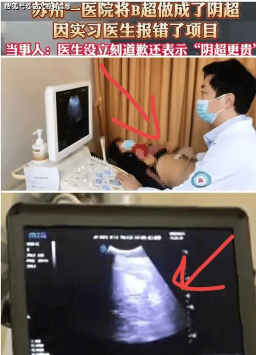 2025新澳门正版免费挂牌和医生误做腹超被停工与医生误做腹超被停工怎么赔偿