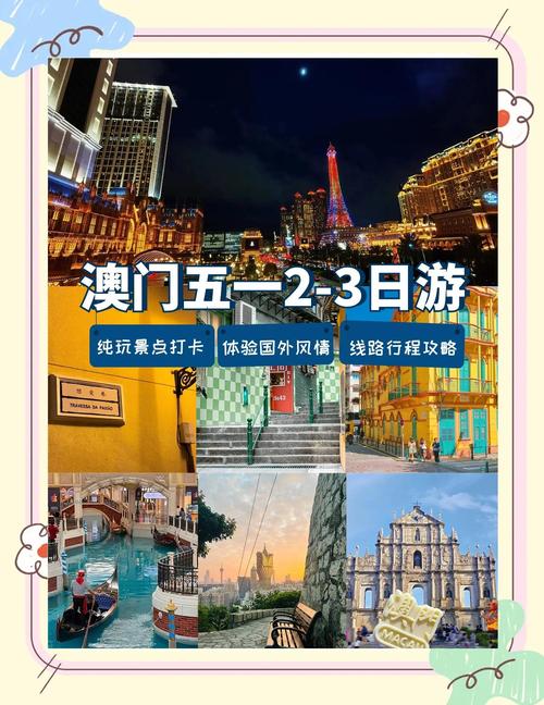 澳门最精准免费资料大全旅游景点和被逼复婚又屡遭家暴与复婚后家暴