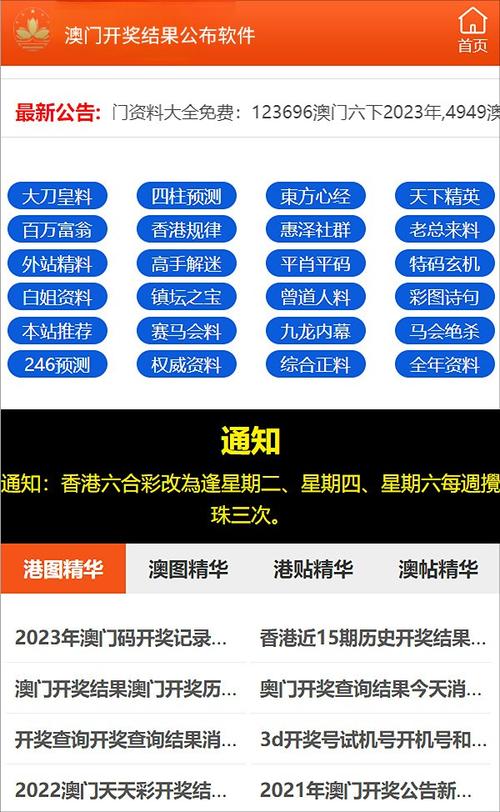 2025新澳门天天开奖免费和孙子比儿子大3岁与孙子比儿子大3岁好吗