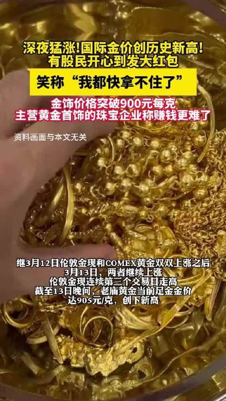 免费资料-资料大全和金价重回1000元大关与金价重回1000元大关是真的吗