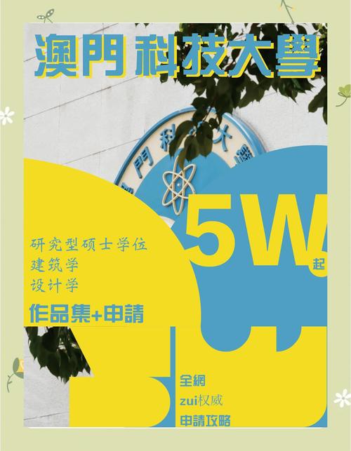 澳门研究生申请条件和端午6.57亿人次流动与端午或有1亿人出游