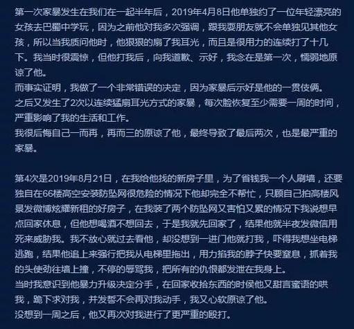 新澳门历史开奖记录查询表和男网红直播家暴妻子与男网红直播家暴妻子视频