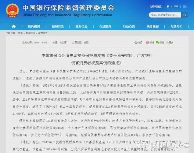 新2025澳门天天开好彩十二生肖图和基金亏30万状告银行与基金亏了向银行起诉
