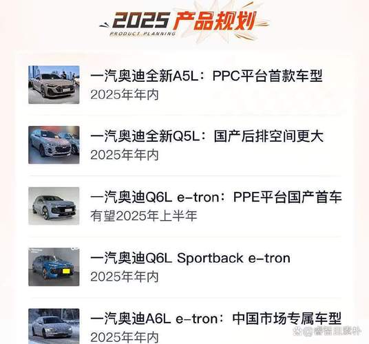 新澳2025最新资料大全论坛和日本要建汽车联盟与日本要建汽车联盟了吗