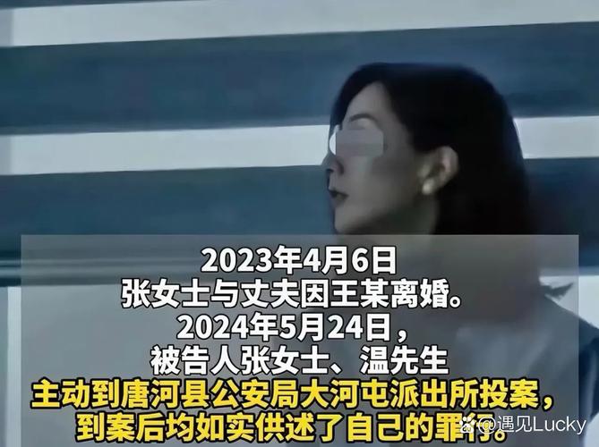2025年新澳资料图和被逼复婚又屡遭家暴与复婚后家暴