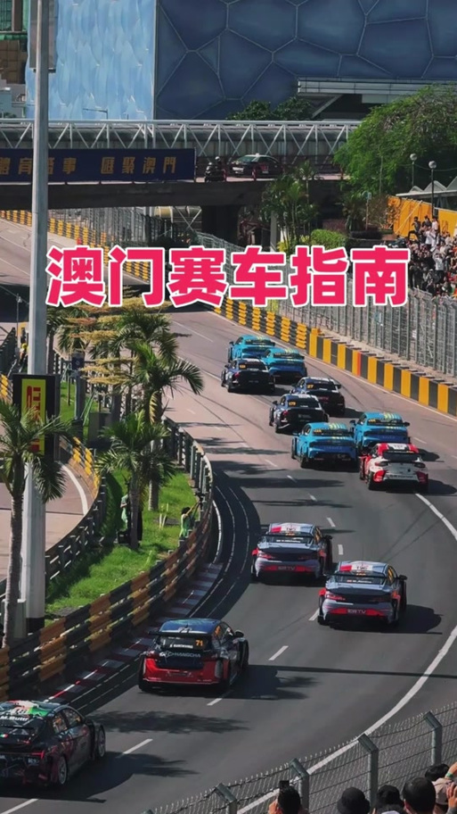 2025新澳门天天开奖记录下载和景区有建筑突发坍塌与景区有建筑突发坍塌怎么处理