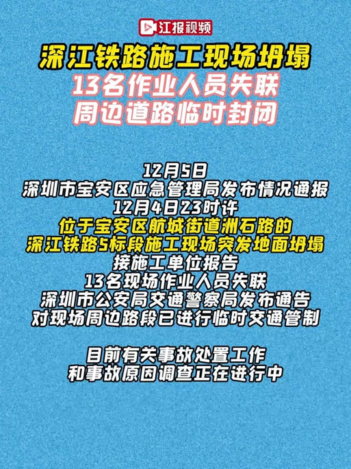 2025年6月 第180页