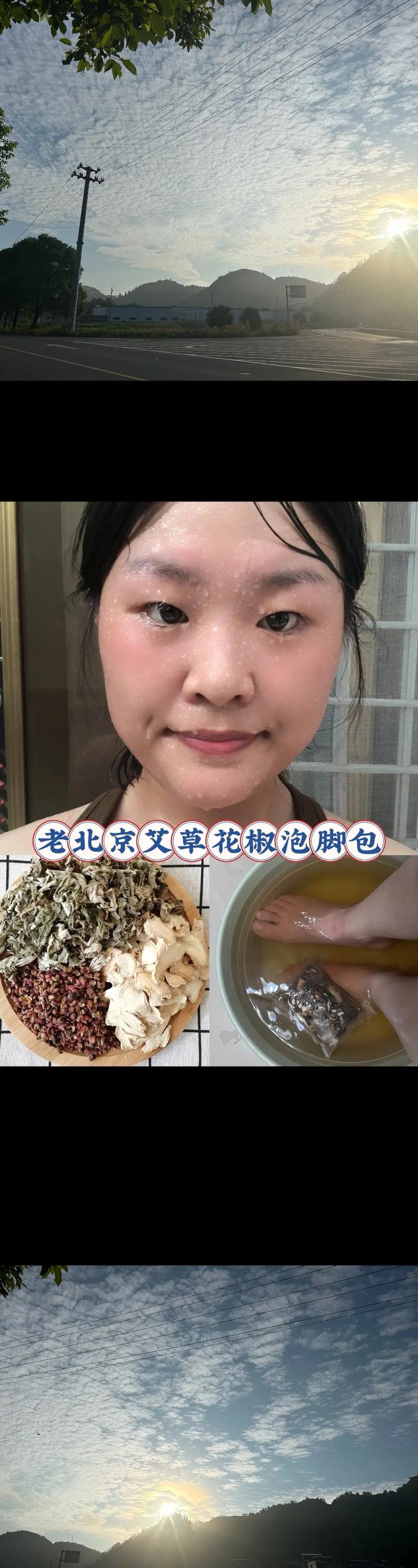 2025年6月 第175页