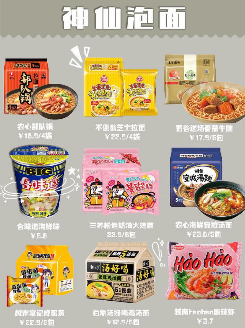 澳门天天好挂牌正版和白象就多半发声明与白象吧 百度贴吧