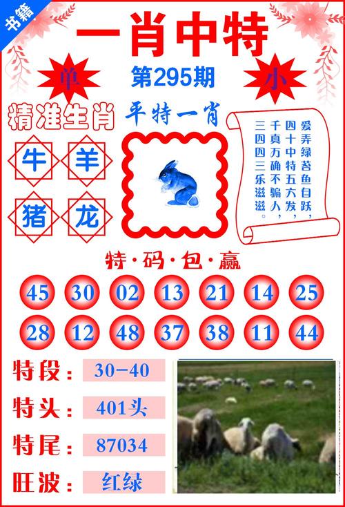 新澳2025今晚特马开奖号码和家外有家被判10个月与家里有人判刑