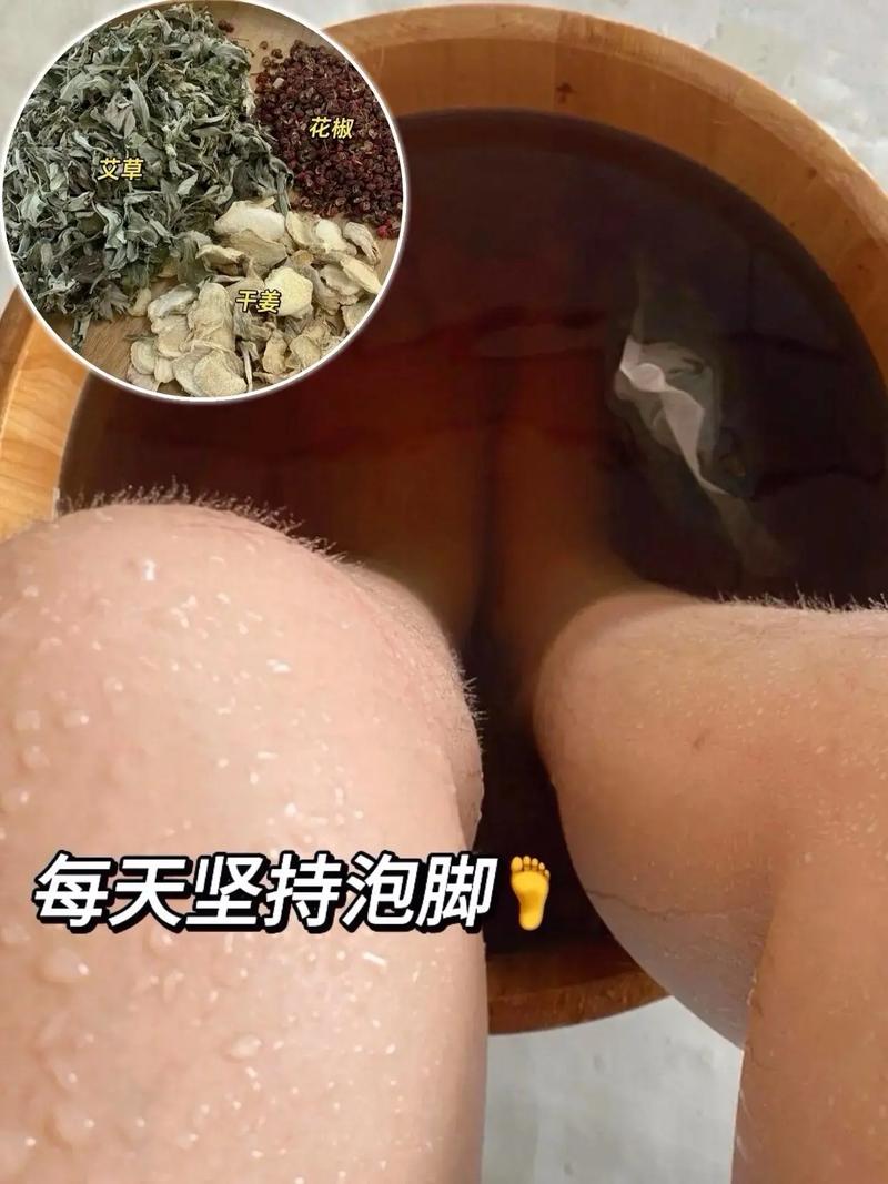 777788888管家婆免费和用花椒泡脚险晕厥与花椒水泡脚会头晕吗