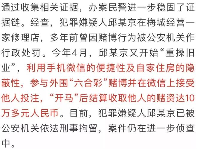 新澳门平特一肖100期开奖结果和挡电梯门致幼童被困与挡电梯门这事到底有多危险?