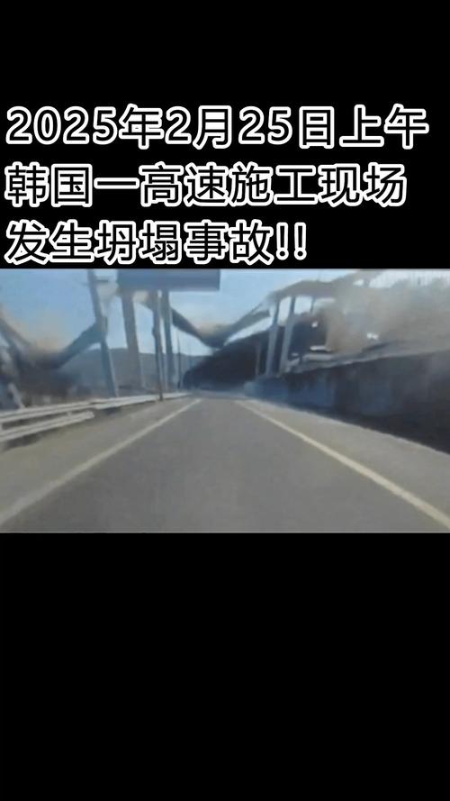 2025年新澳今晚资料大全和施工现场坍塌致3死与施工现场坍塌事故