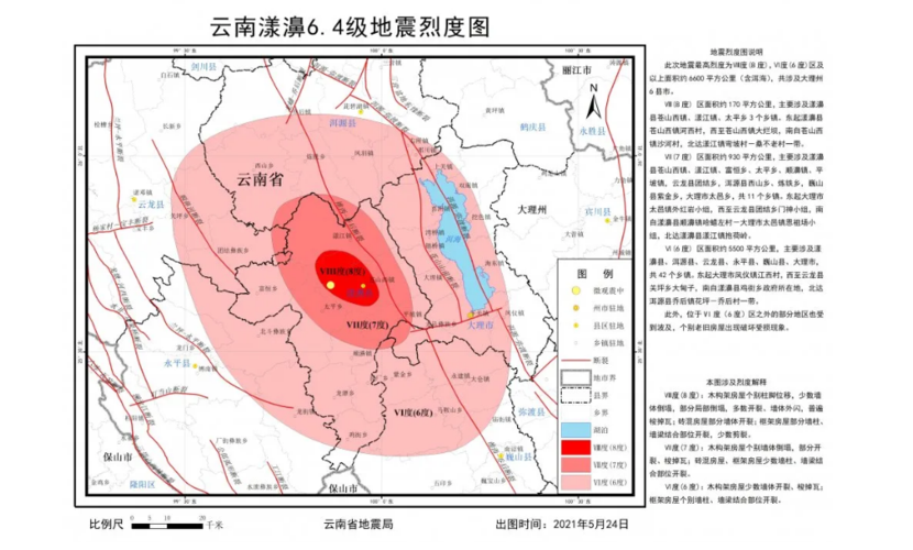 新澳门彩出码走势和云南大理5.0级地震与云南大理5.0级地震最新消息