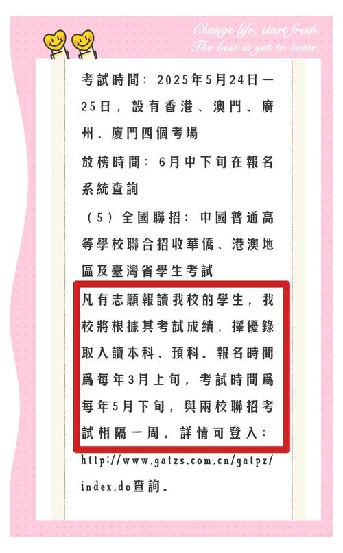 新澳2025最新资料大全18和美暂停12国公民入境与美国暂停中国公民入境