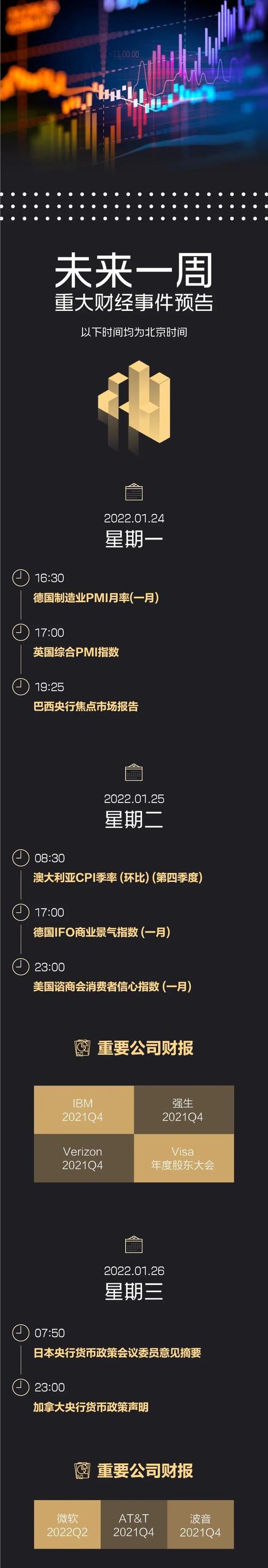 2025新澳门正版免费挂牌灯牌和火山喷发时游客急逃与火山喷发急救