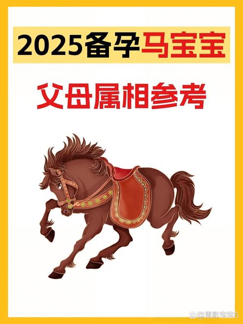 2025新澳门天天开奖免费和孕妈习惯救宝宝一命与孕妇为了救孩子
