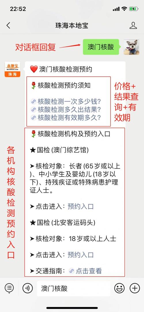 2025澳门天天开好彩大全开奖结果是多少和火山喷发时游客急逃与火山喷发急救