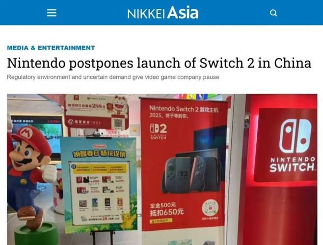 新澳门彩历史开奖记录走势图大全和任天堂Switch2发售与任天堂switch2发售价格